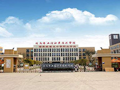 成都市工程職業(yè)技術(shù)學(xué)校報名