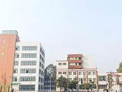 四川省工業(yè)貿(mào)易學(xué)校好不好