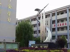 萬源職業(yè)技術(shù)學(xué)校好不好