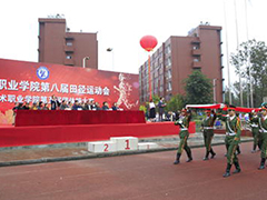 四川藝術(shù)職業(yè)學(xué)院貴不貴