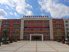 四川省哪里的航空學(xué)校好