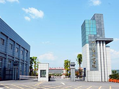 四川三河職業(yè)學(xué)院的費(fèi)用