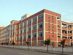 瀘州市電子機(jī)械學(xué)校學(xué)費(fèi)