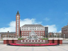 成都職業(yè)技術(shù)學(xué)校怎么樣