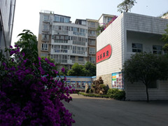 四川省成都市郫都區(qū)友愛職業(yè)技術(shù)學(xué)校在哪里