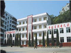 遂寧衛(wèi)校哪家好