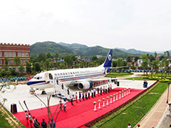 成都有哪些航空旅游學(xué)院