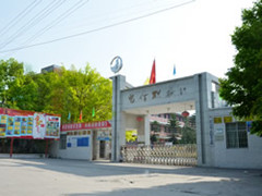 四川省自貢市電子信息職業(yè)技術(shù)學(xué)校怎么樣