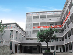 四川省自貢市電子信息職業(yè)技術(shù)學(xué)校貴不貴