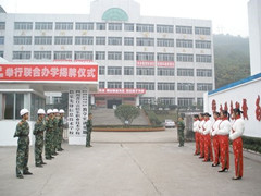 四川省自貢倍樂職業(yè)技術(shù)學(xué)校的費用是多少