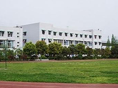 成都新運(yùn)職業(yè)學(xué)校的費(fèi)用