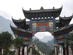 什邡衛(wèi)校哪家好
