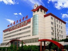 什邡衛(wèi)校好不好
