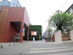 成都市蜀興職業(yè)中學招生