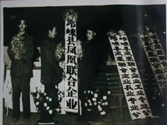 邛崍中專有哪些