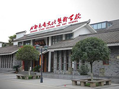成都市文化藝術(shù)學(xué)校學(xué)費