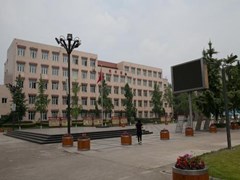 攀枝花中專學(xué)校