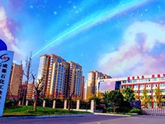 成都石化工業(yè)學(xué)校好不好