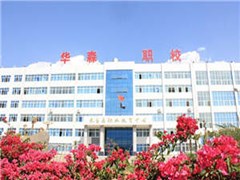 ?攀枝花中職學校