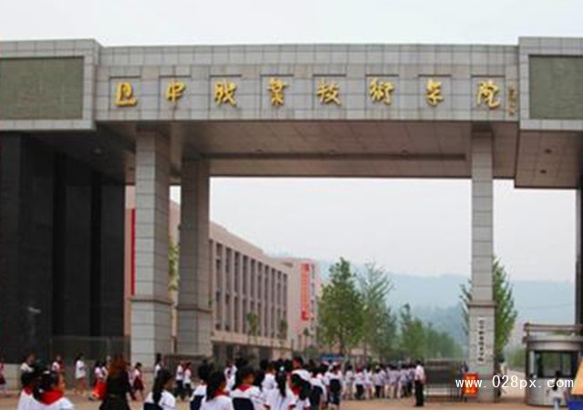 巴中職業(yè)技術(shù)學(xué)校怎么樣