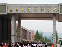 巴中職業(yè)技術(shù)學(xué)校怎么樣