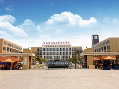 成都市工程職業(yè)技術(shù)學校的費用是多少