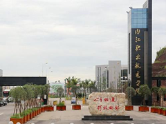 內(nèi)江職高好不好