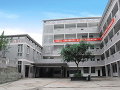 四川省自貢市電子信息職業(yè)技術(shù)學(xué)校