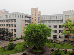 四川省鹽業(yè)學校怎么樣