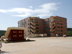 ?南充衛(wèi)校哪家好