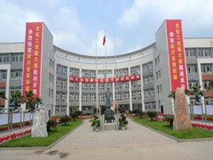 成都市溫江區(qū)燎原職業(yè)技術(shù)學(xué)校學(xué)費