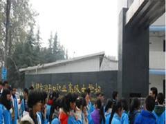 成都市洞子口職業(yè)高級(jí)中學(xué)校貴不貴