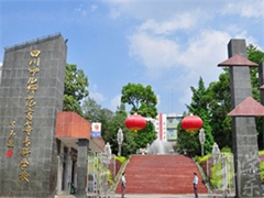 綿陽中專有哪些