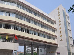 四川省榮縣職業(yè)高級中學校貴不貴