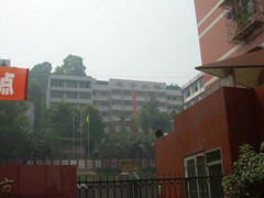 四川省瀘州市江南職業(yè)中學(xué)校報名