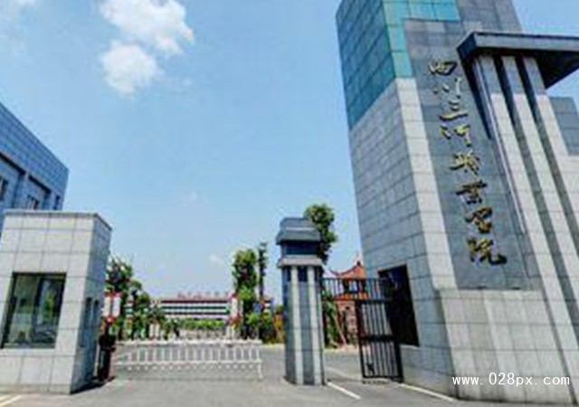 四川三河職業(yè)學(xué)院學(xué)費(fèi)