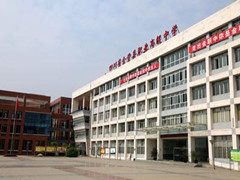 四川省金堂縣職業(yè)高級(jí)中學(xué)怎么樣