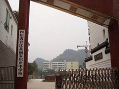 四川省合江縣福寶職業(yè)中學(xué)校招生