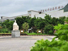 四川省古藺縣大村職業(yè)中學(xué)校收費(fèi)