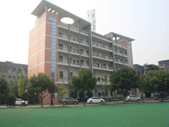 四川省德陽市旅游職業(yè)學(xué)校貴不貴