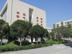 四川省大邑縣職業(yè)高級中學好不好