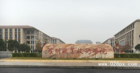 瀘州職高怎么樣 瀘州職高怎么樣