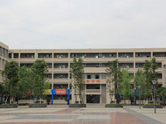 四川省大邑縣職業(yè)高級中學(xué)的費(fèi)用