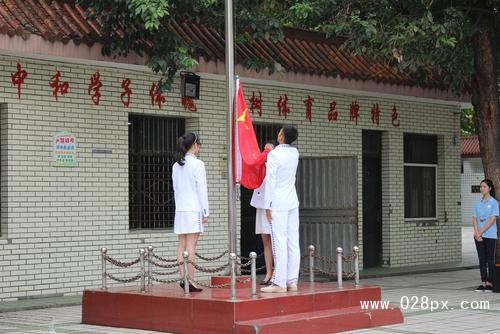 四川省成都市中和職業(yè)中學(xué)在哪里