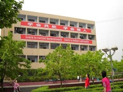 四川廣播電視中等專業(yè)學(xué)校的費(fèi)用