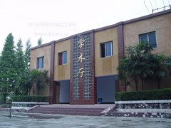 四川大學(xué)附設(shè)華西衛(wèi)生學(xué)校貴不貴