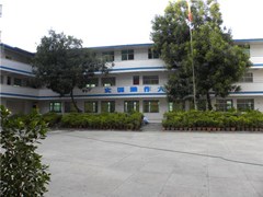 攀枝花商貿(mào)電子職業(yè)技術(shù)學(xué)校收費(fèi)