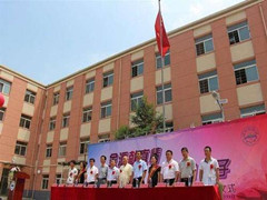 ?樂山技校哪家好
