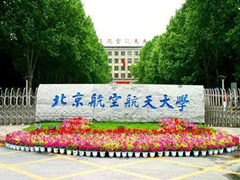 航空學校有哪些
