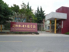 簡陽市機電工程學校的費用是多少